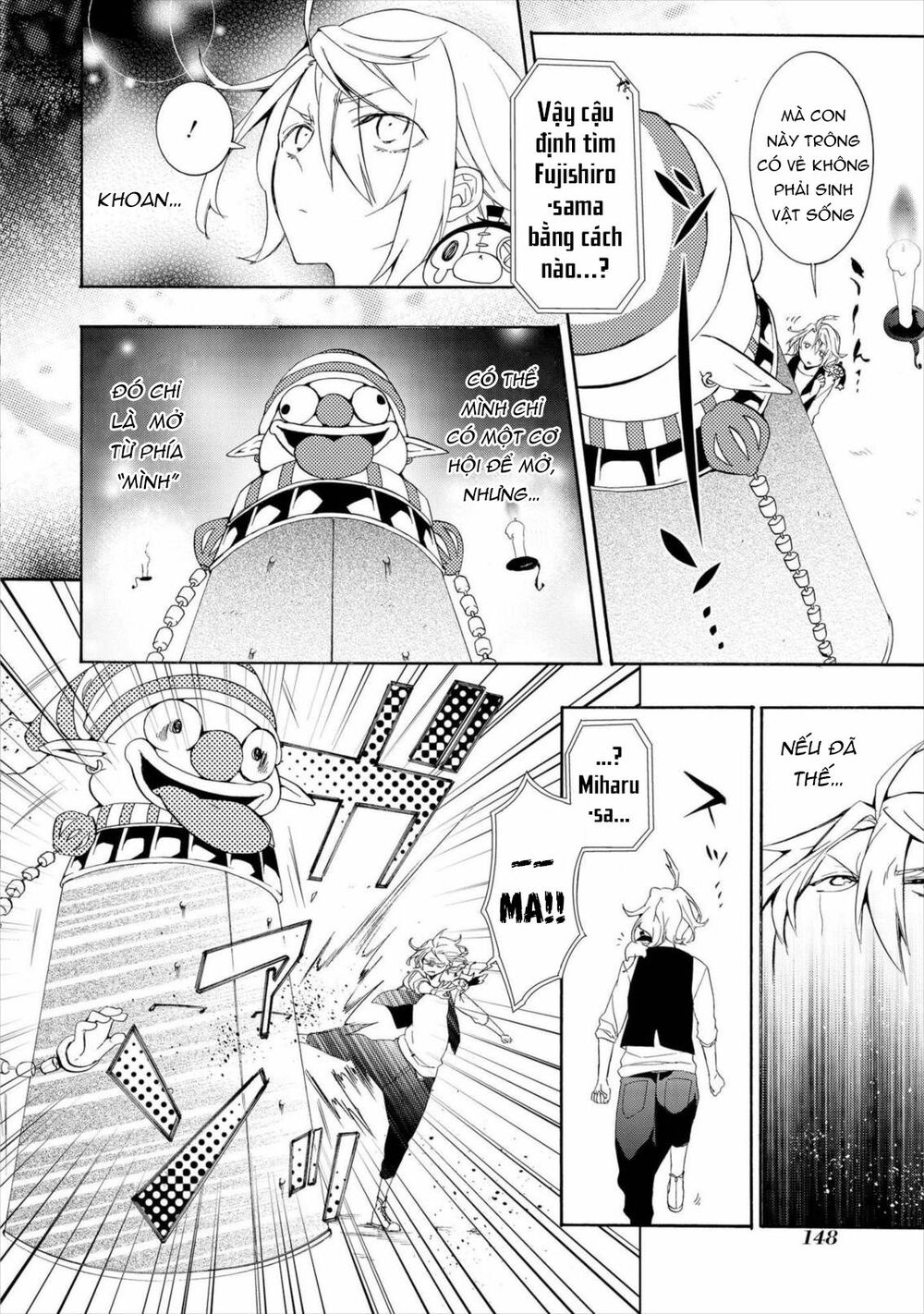worldend: debugger chapter 16 7