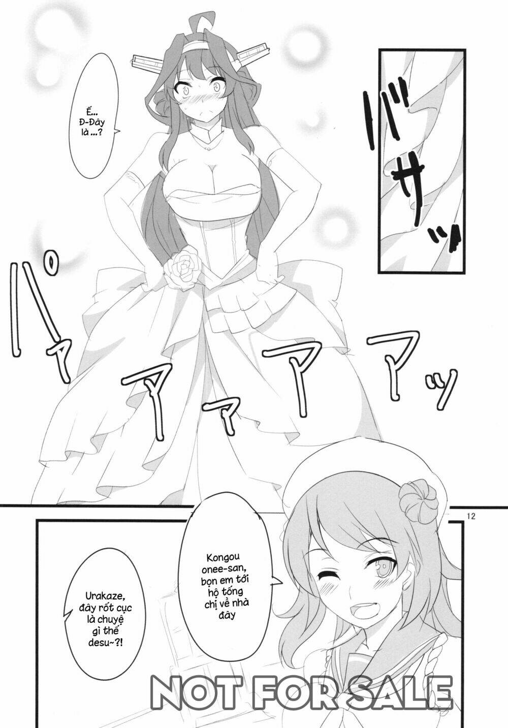 kekkon kongou chapter 1 14