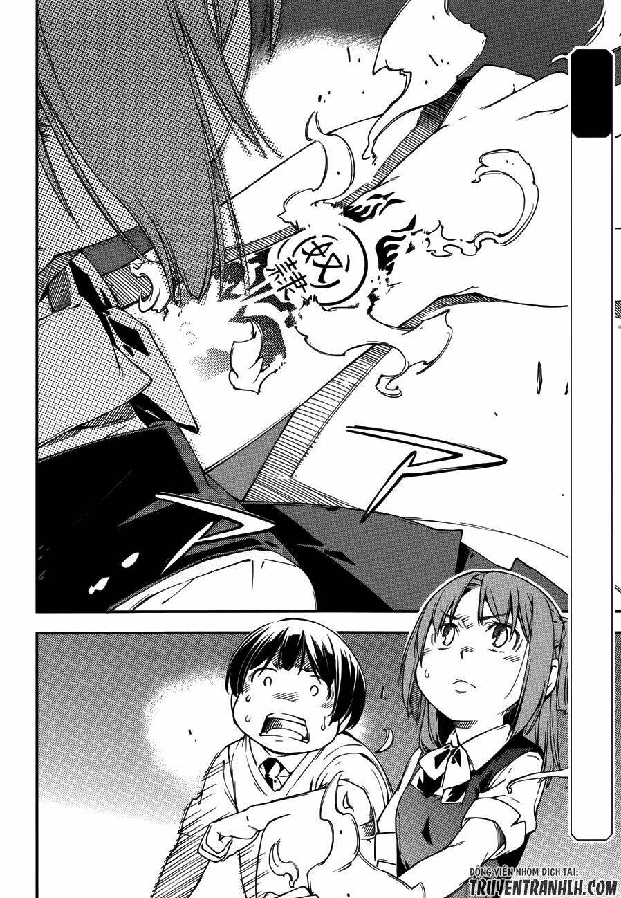 oukoku game chapter 16 5