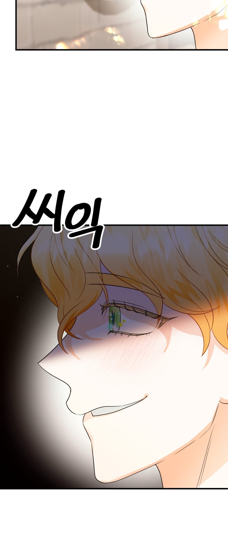 [18+] Tôi Đã Kết Hôn Với Kẻ Thù Giết Cha Mẹ chapter 5.2 - Trang 18