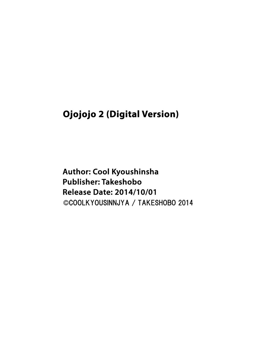 ojojojo chapter 28.5 11