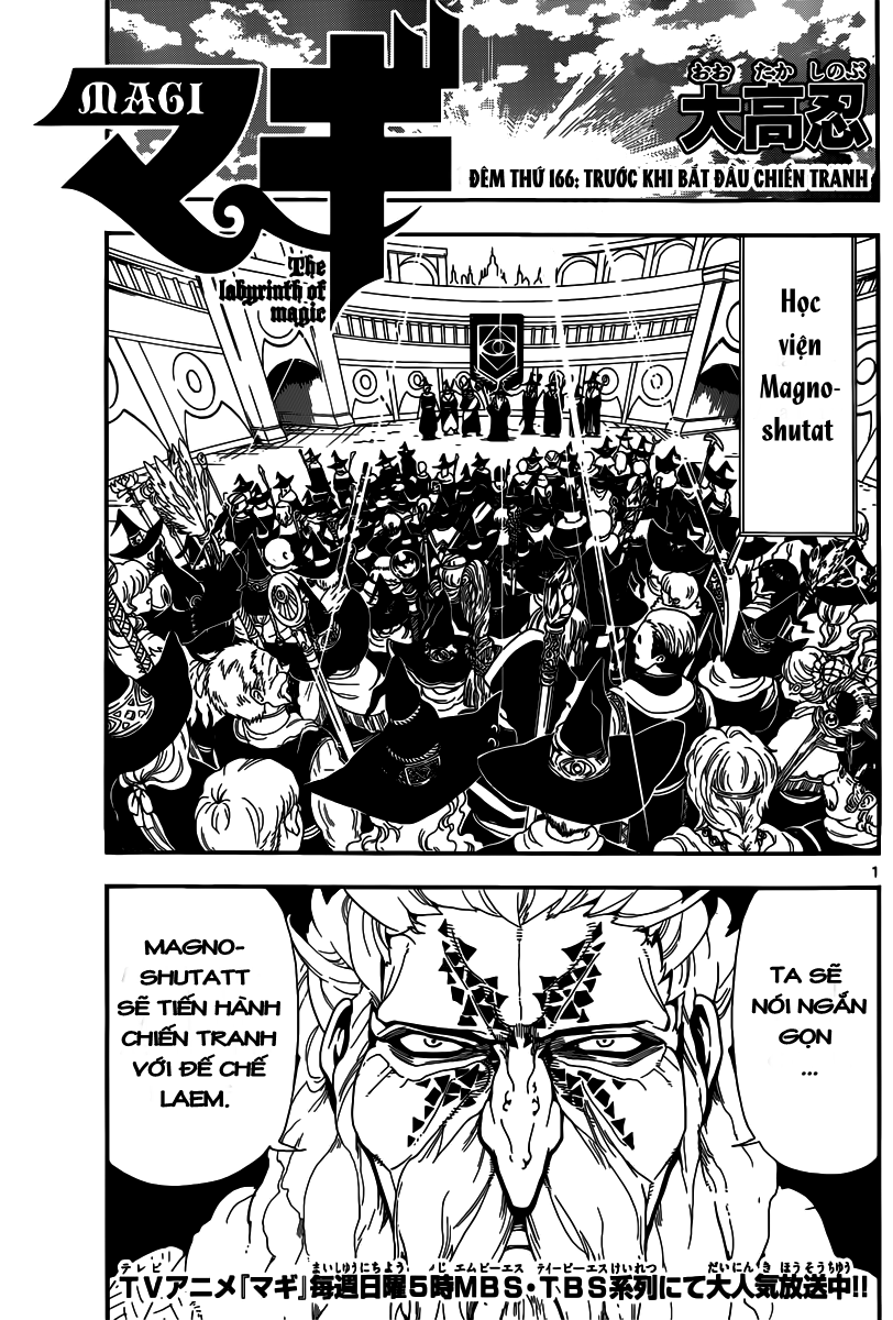 magi - the labyrinth of magic chapter 166 1