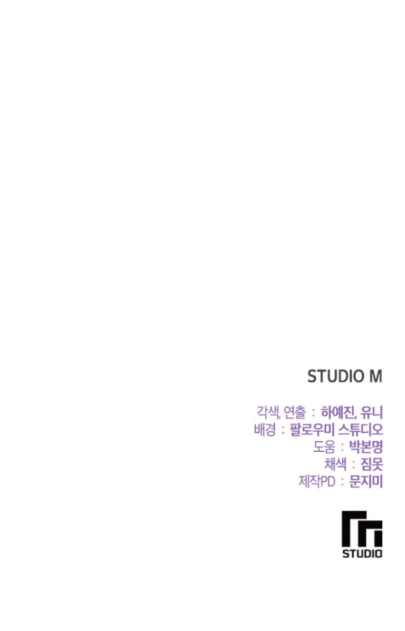 Tham Lam chapter 31.2 - Trang 55
