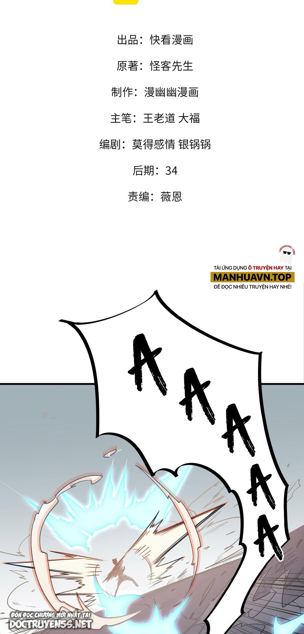 toàn dân chuyển chức: không có chức ta kết thúc thần minh chapter 29 2