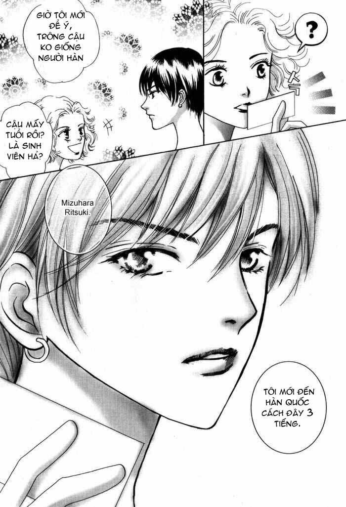 shiwhamong chapter 7 22