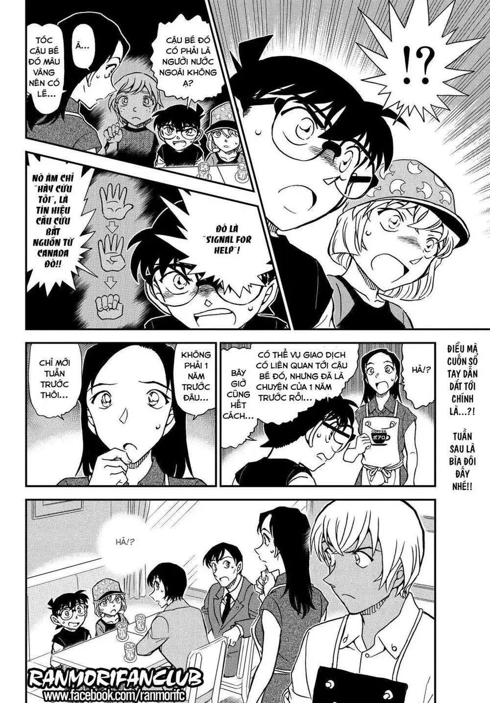 conan chapter 1079 16