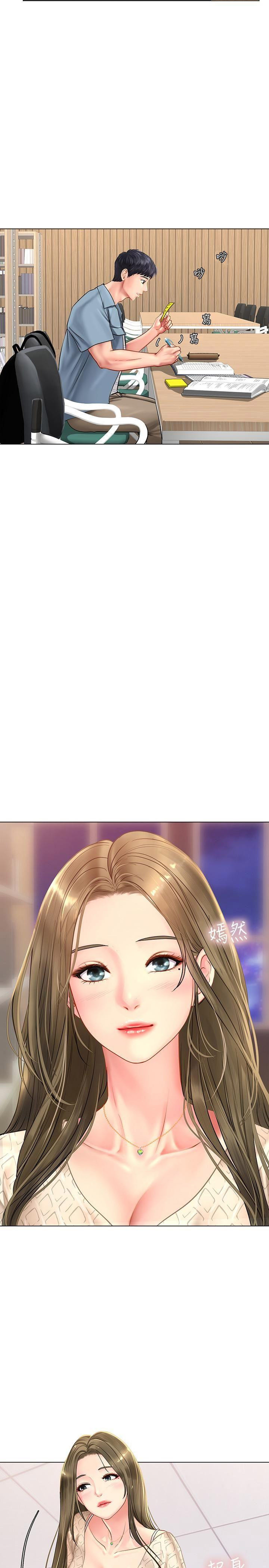 should i study at noryangjin? chapter 51 26