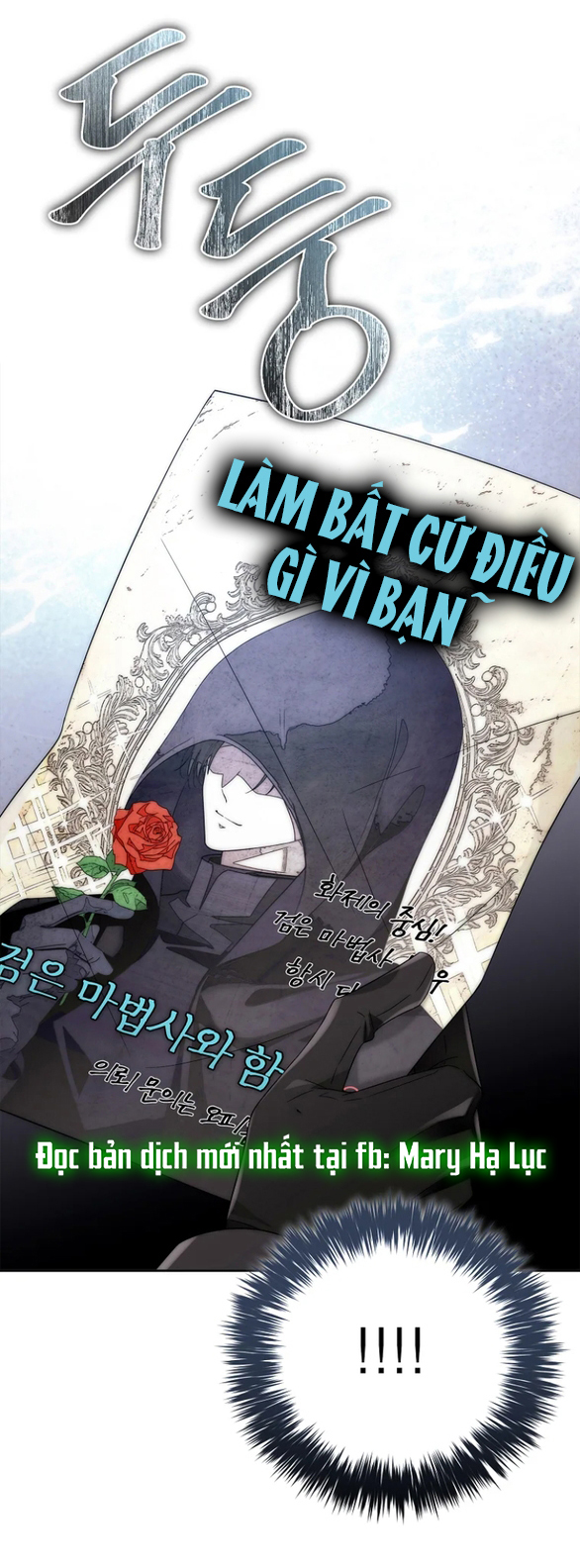 black haze - bản remake 2025 chapter 2 18