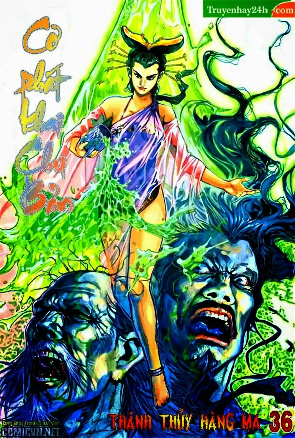 thiên tử truyền kỳ 1 - cơ phát khai chu bản chapter 36 2