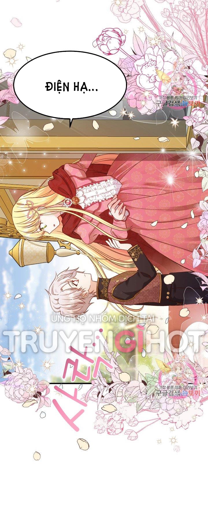 trở thành vợ thái tử quái vật chapter 12.2 12