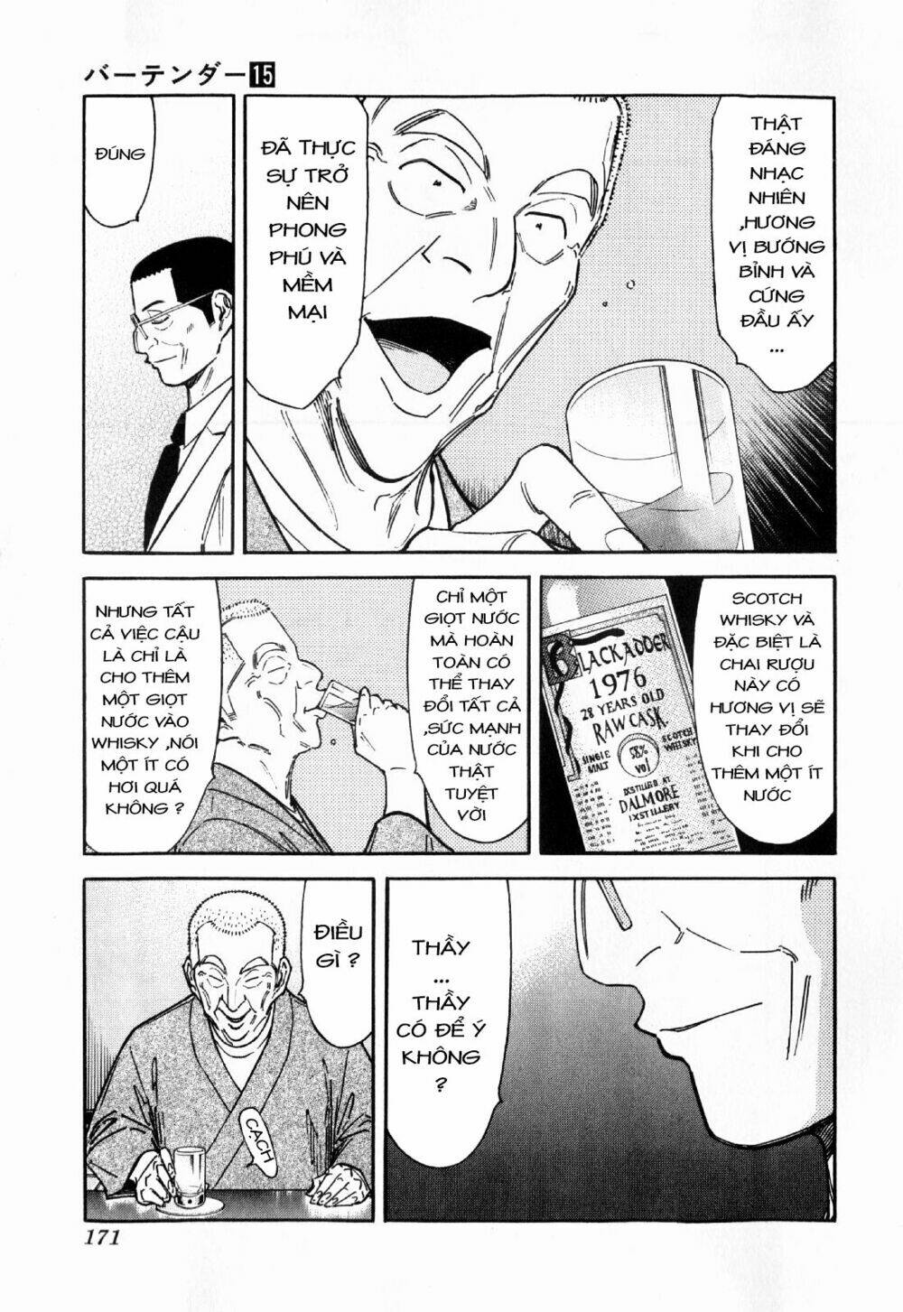 bartender chapter 118 24