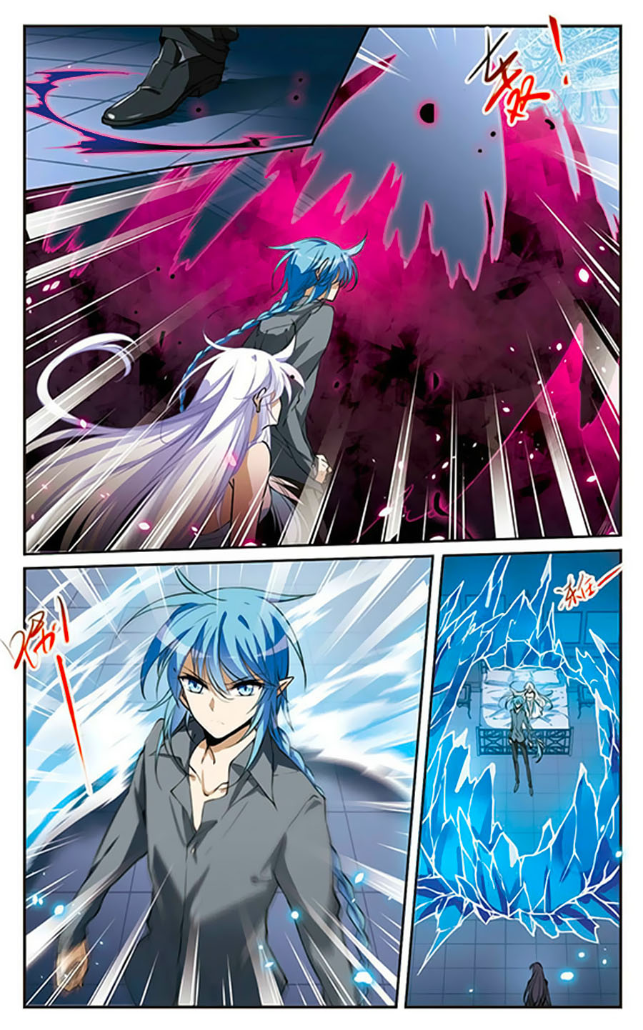 tam nhãn hao thiên lục chapter 219.2 11