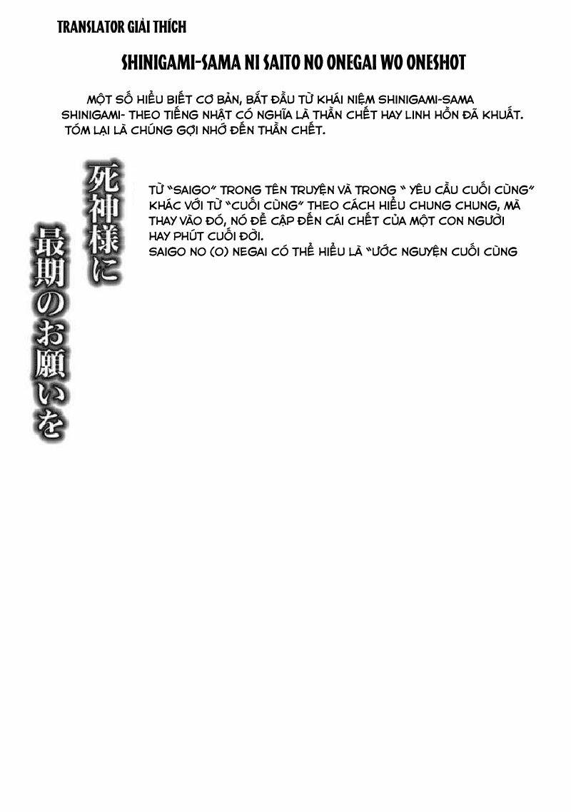 shinigami-sama ni saigo no onegai wo chapter 0 3