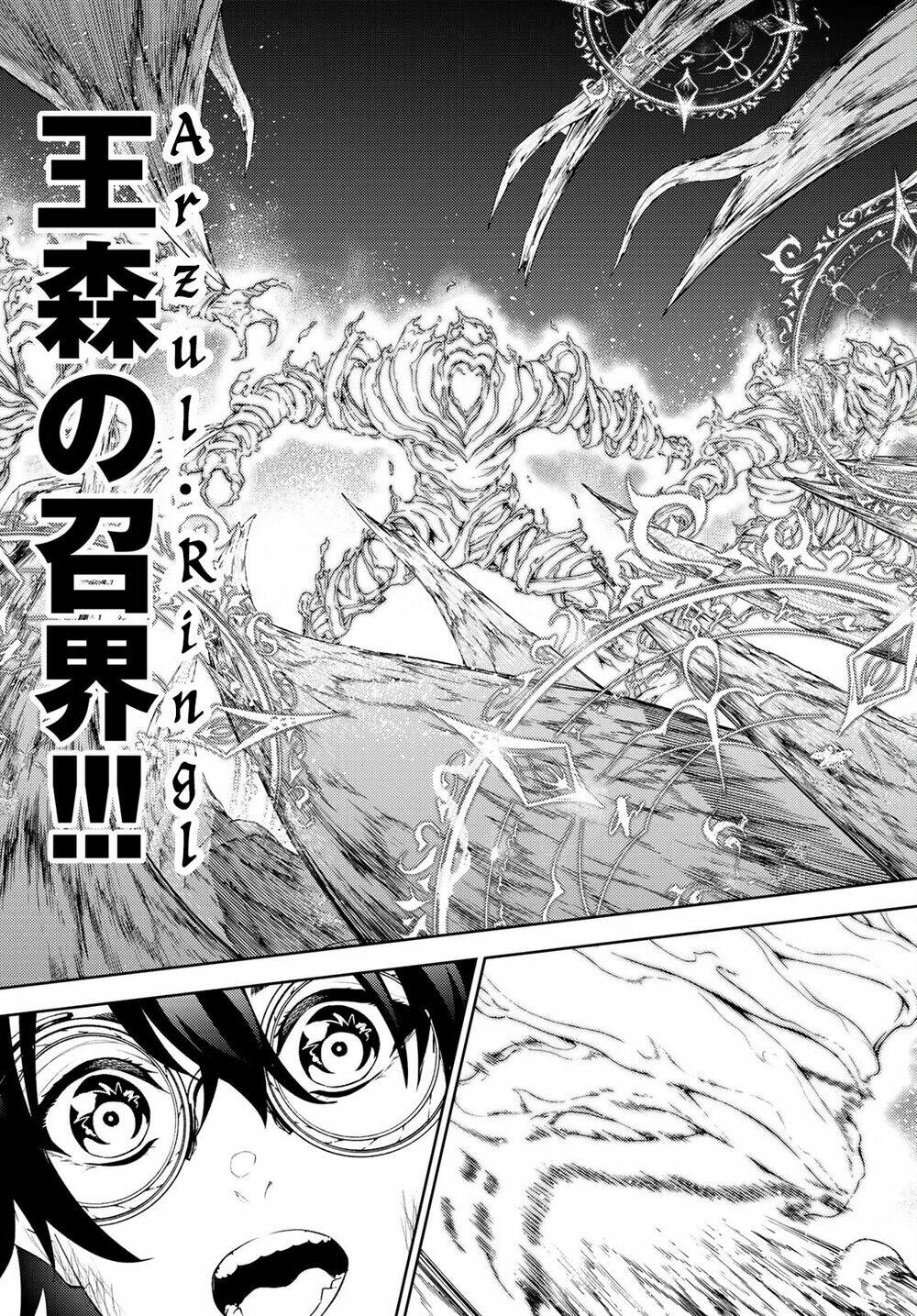 wistoria's wand and sword chapter 15 41