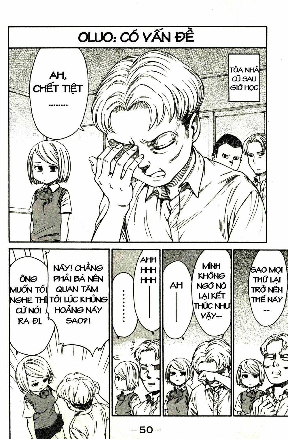 shingeki! kyojin chuugakkou chapter 11 9