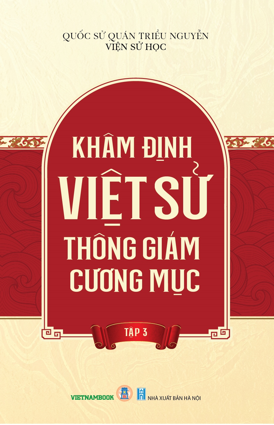 Khâm Định Việt Sử Thông Giám Cương Mục (Trọn bộ 7 tập) (Tái bản 2024) - Quốc Sử Quán Triều Nguyễn