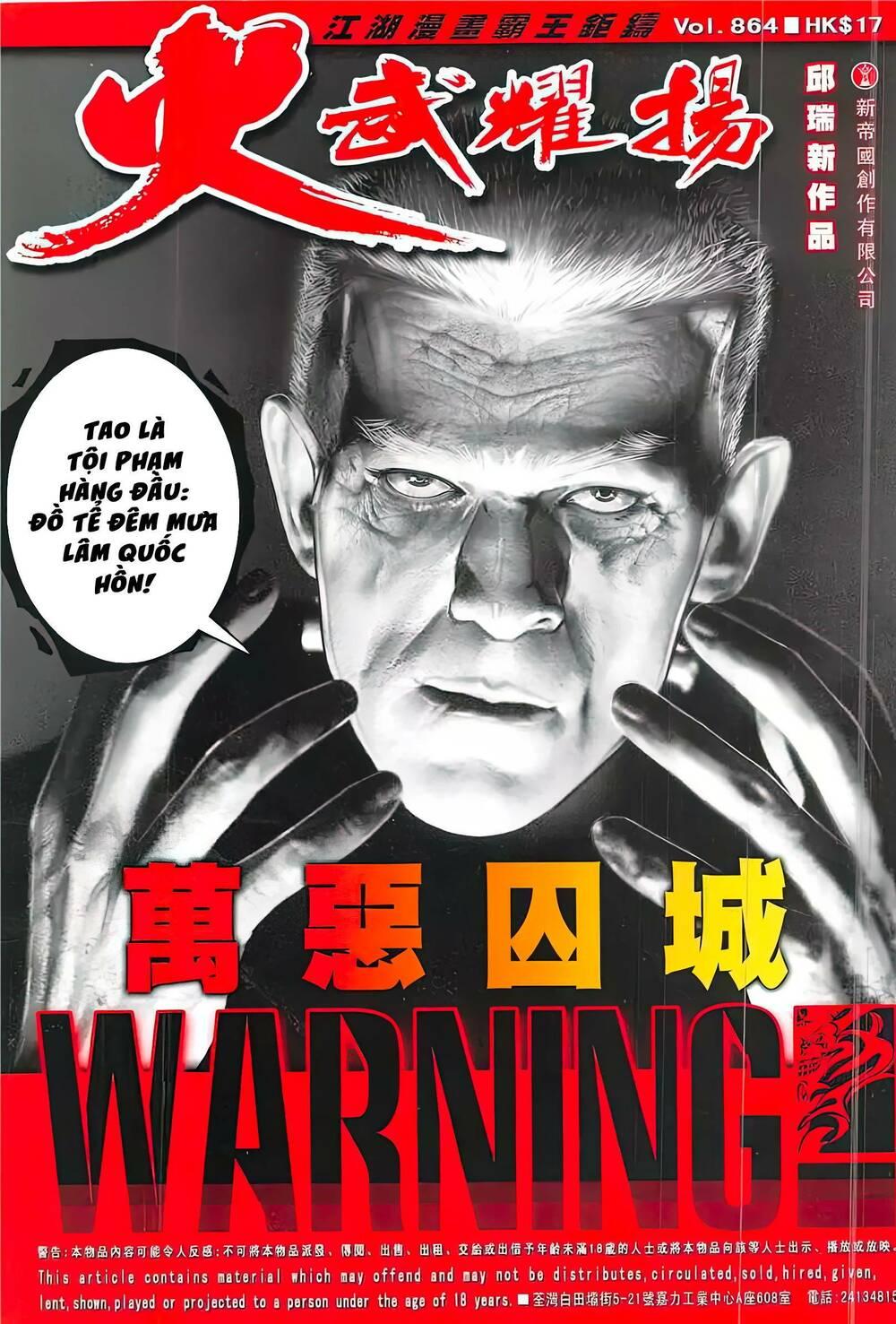 hỏa vũ diệu dương chapter 864 1