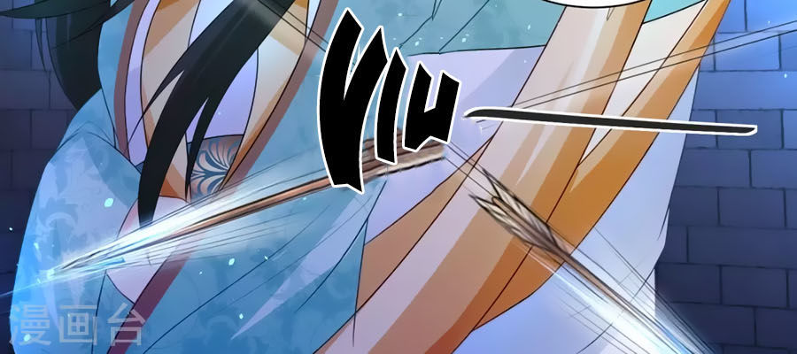 trù nương hoàng hậu chapter 26 8