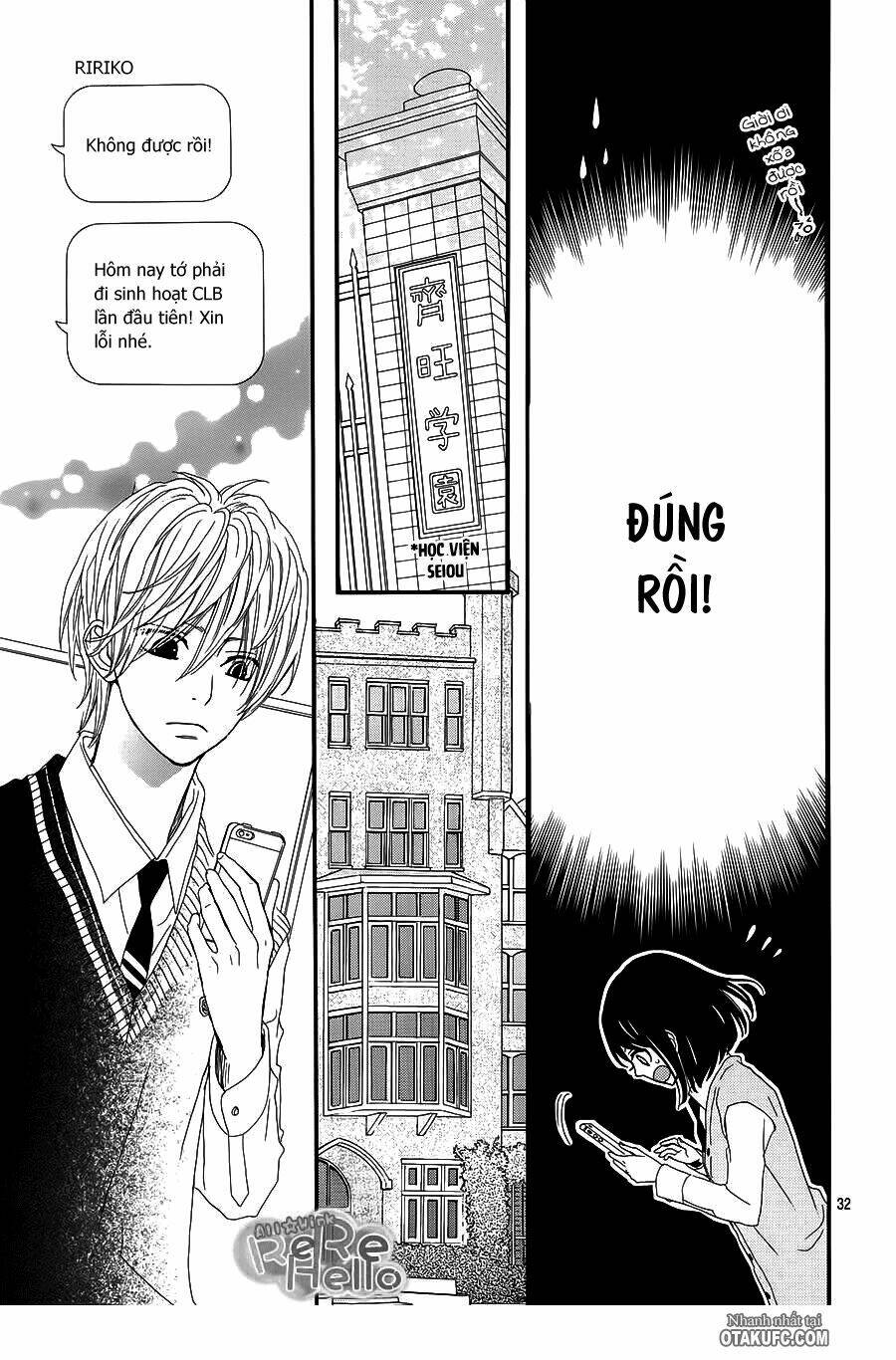 rere hello chapter 17 34