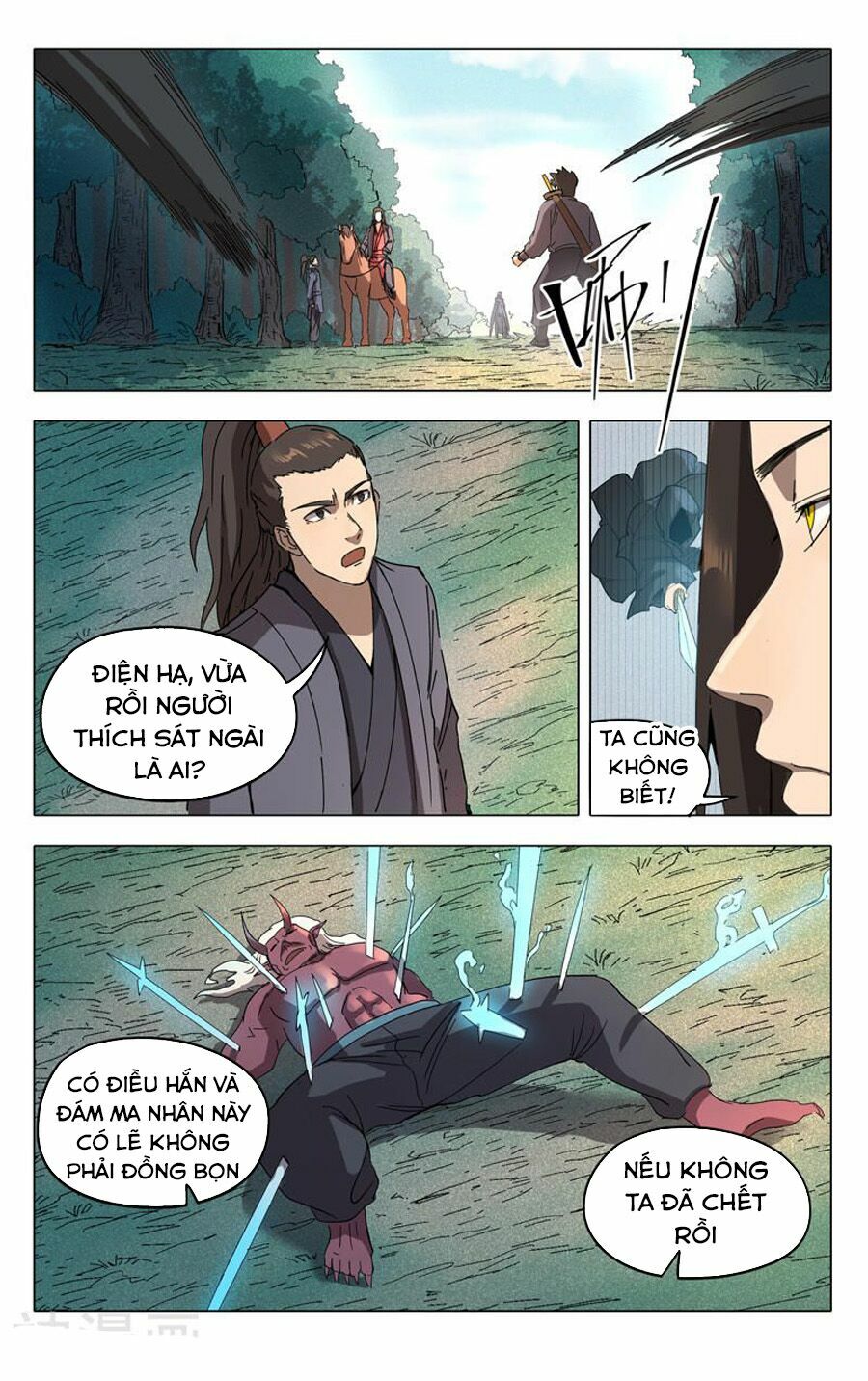 vạn giới tiên trung chapter 232 6