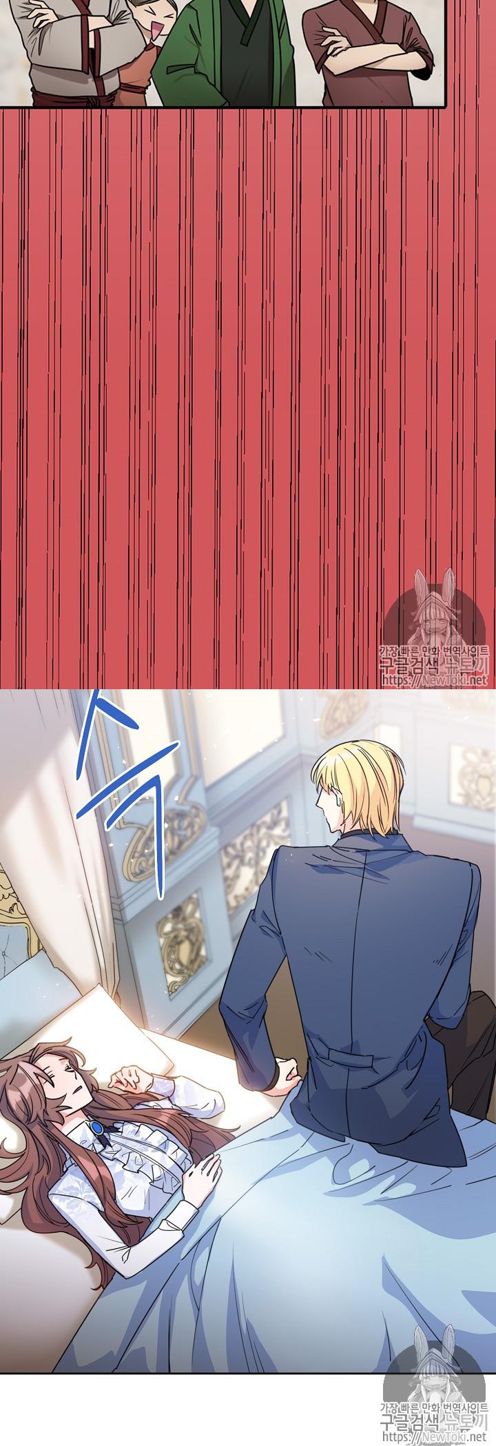 50 công thức pha trà của nữ công tước chapter 43 31