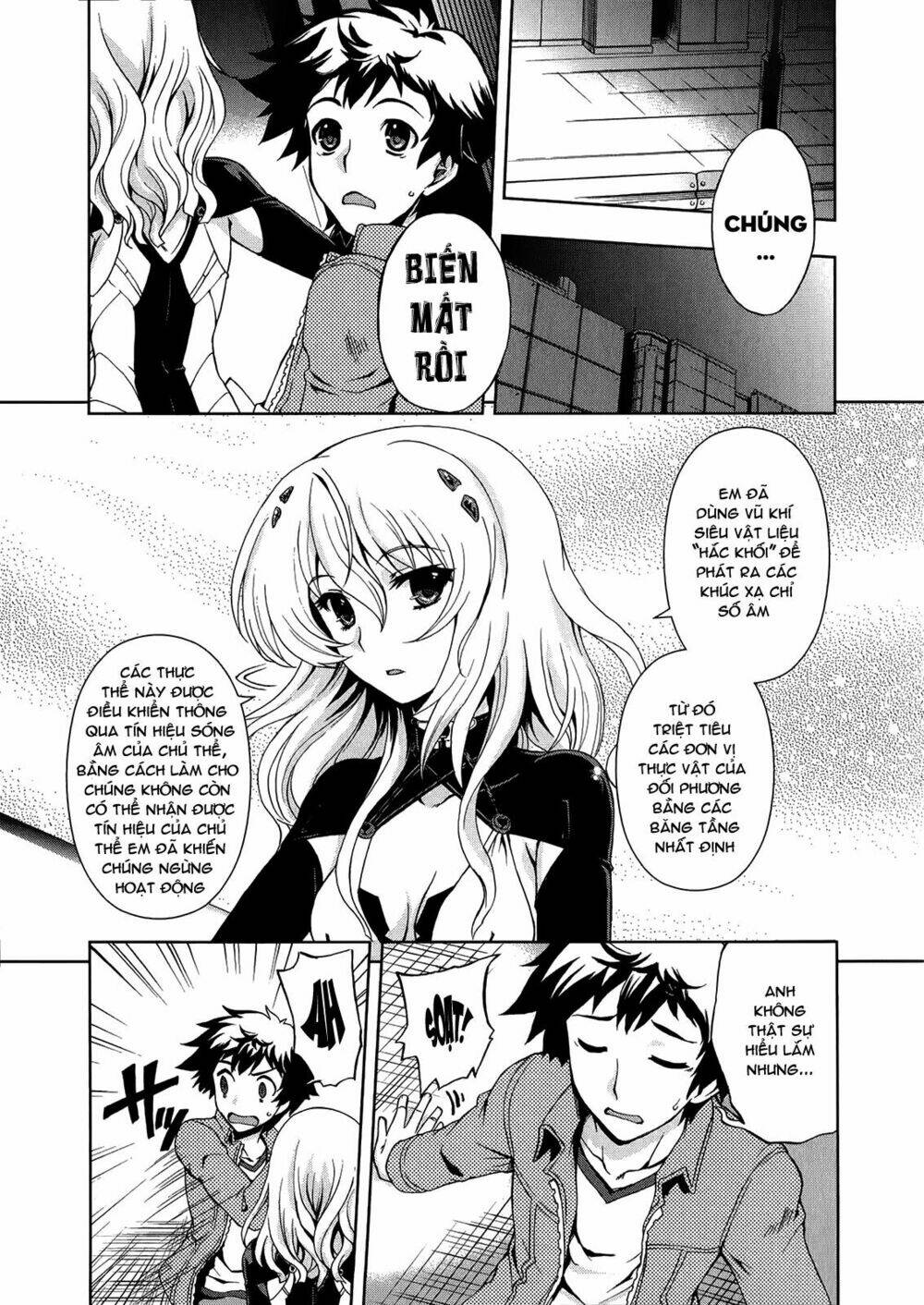 beatless dystopia chapter 3 3