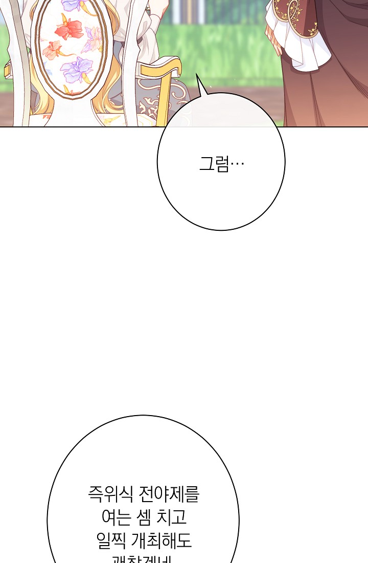 ác nữ đảo ngược đồng hồ cát chapter 115 106