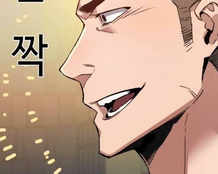 bạn học tôi là lính đánh thuê chapter 45 91