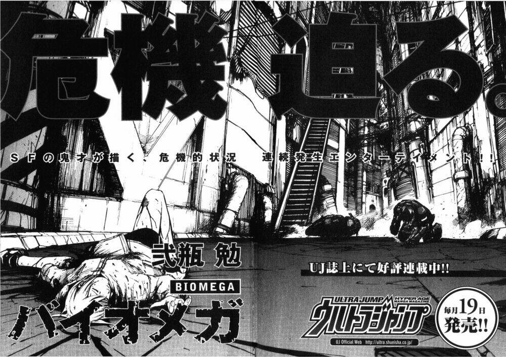 gauna biến hình chapter 6 32