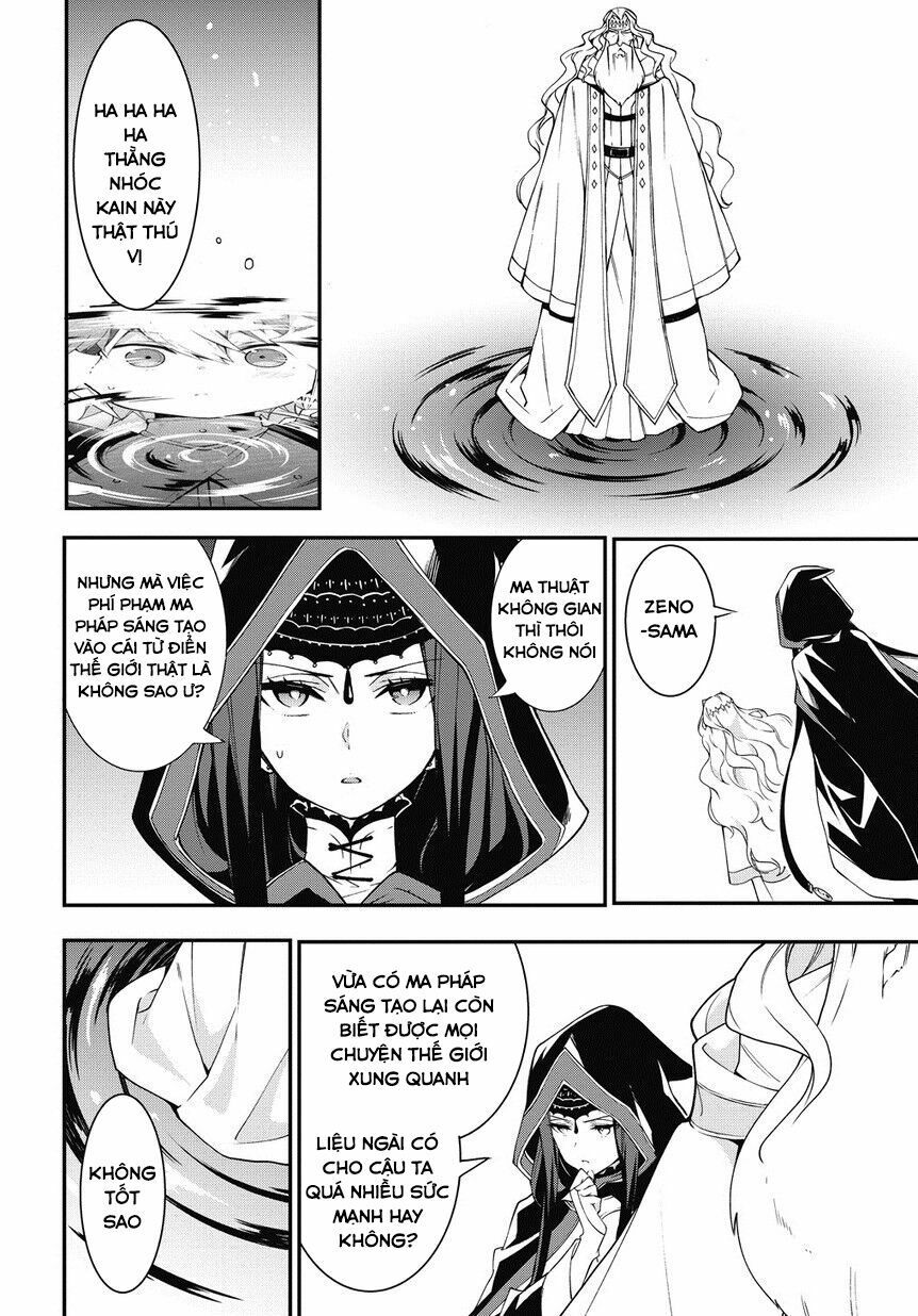 tensei kizoku no isekai boukenroku ~jichou wo shiranai kamigami no shito~ chapter 6 22