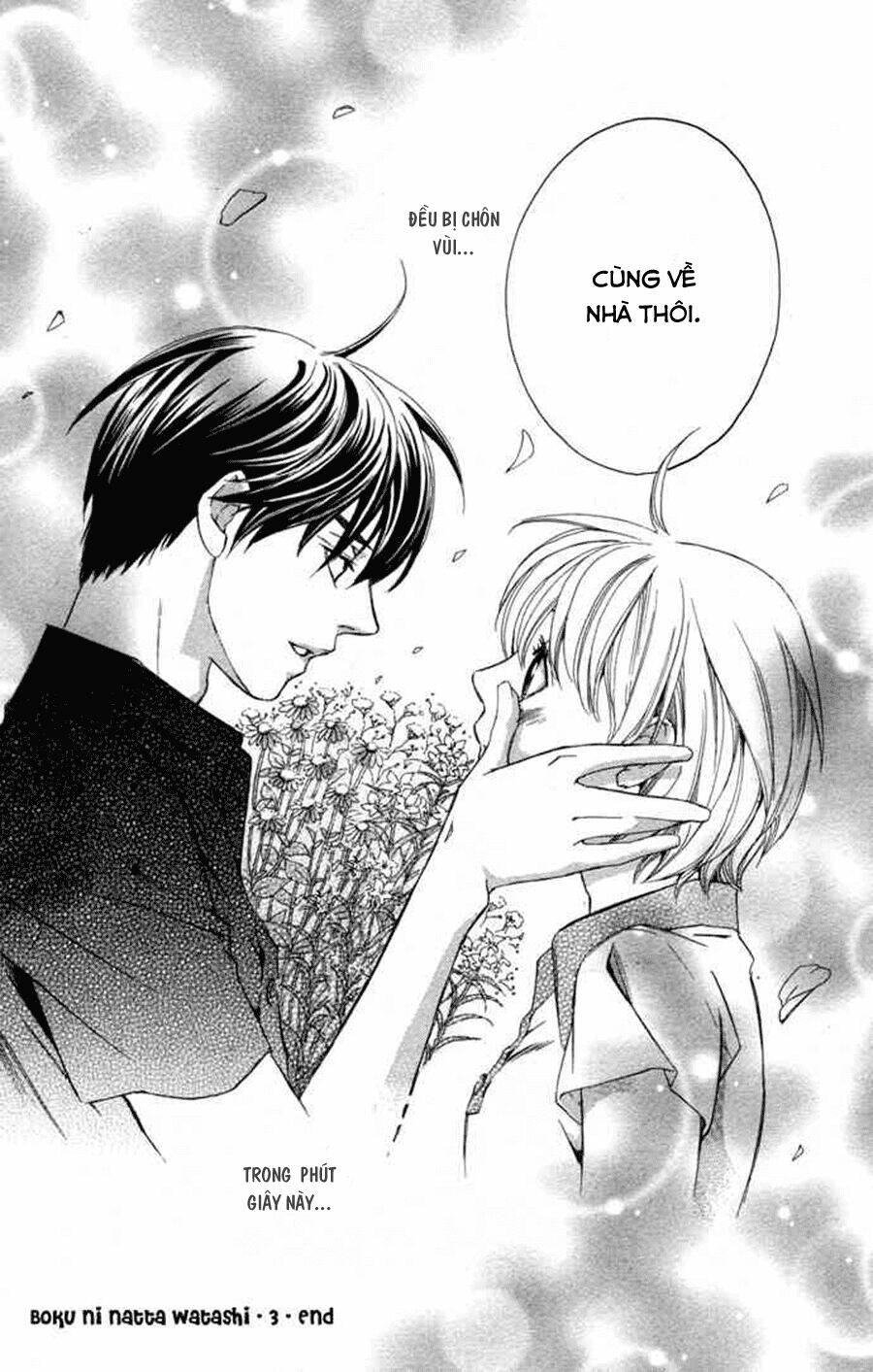 boku ni natta watashi chapter 10 42