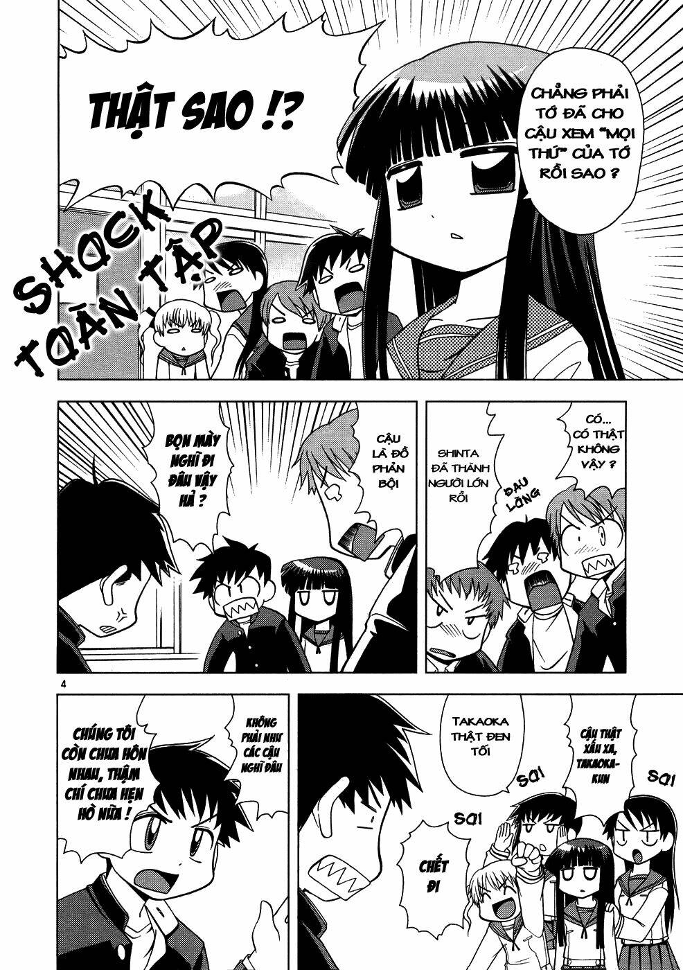 koi neko chapter 2 5