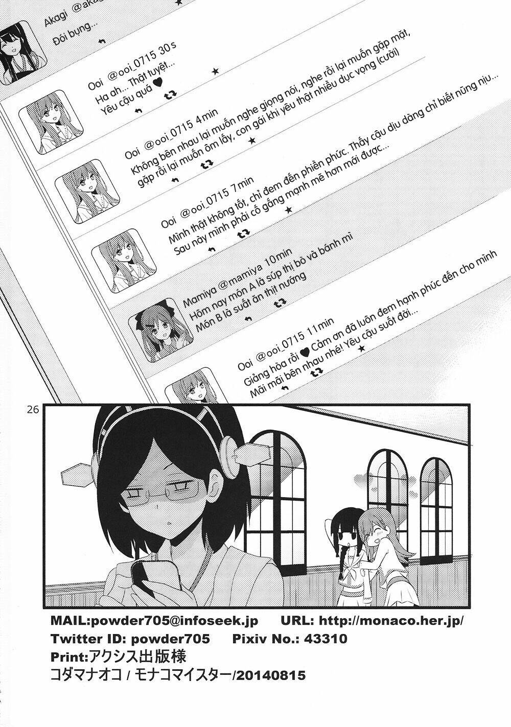 [kantai collection] ooi's yuri marriage plan chapter 1 26