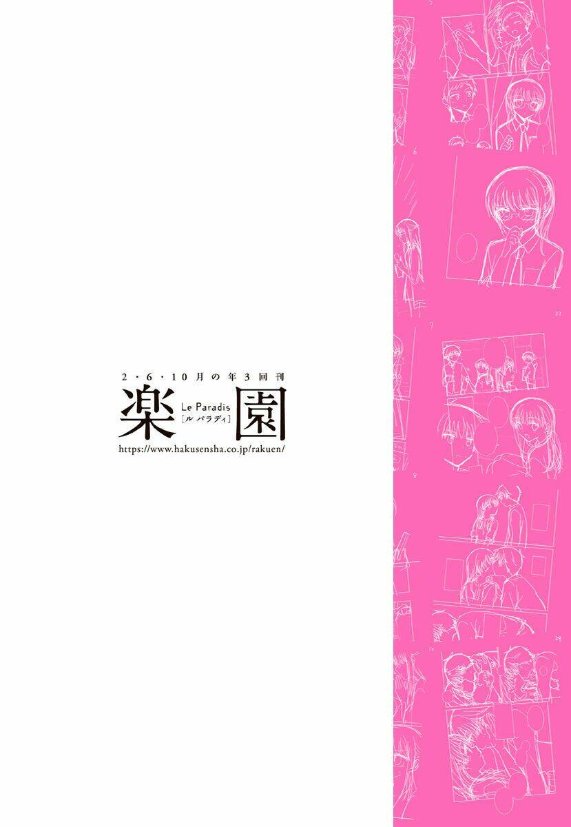 dachi no imouto chapter 27.2 13