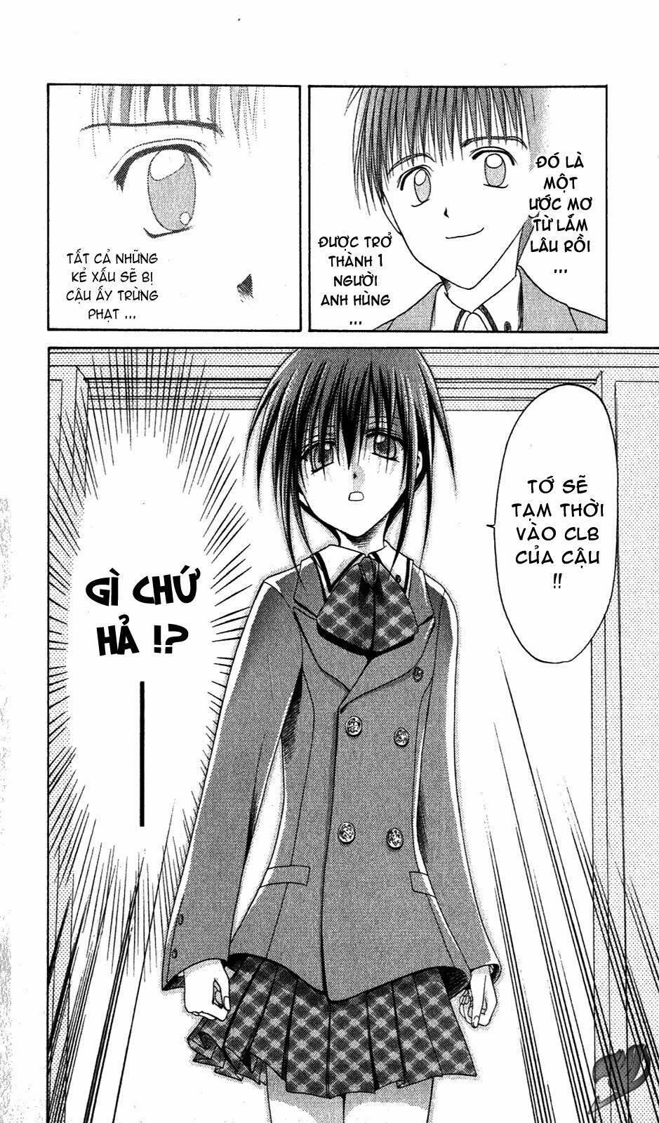 bamboo blade chapter 5 17