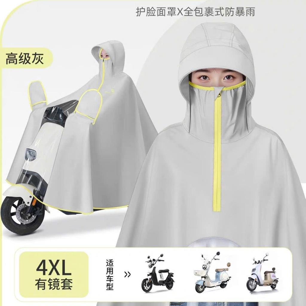 Áo mưa đi xe máy SEAMETAL che phủ toàn thân vành đôi chắn nước dễ dàng sử dụng điện thoại