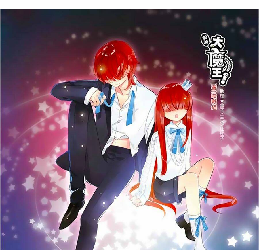 cố lên nào, đại ma vương! chapter 166 1