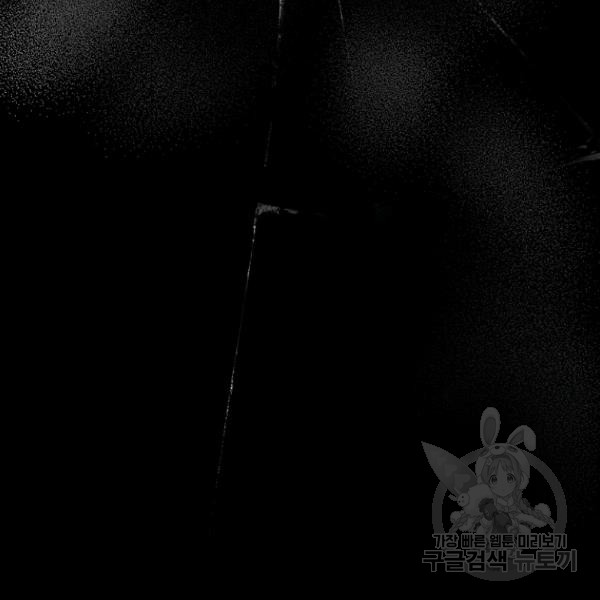 quý cô bí ẩn - secret lady chapter 45 135