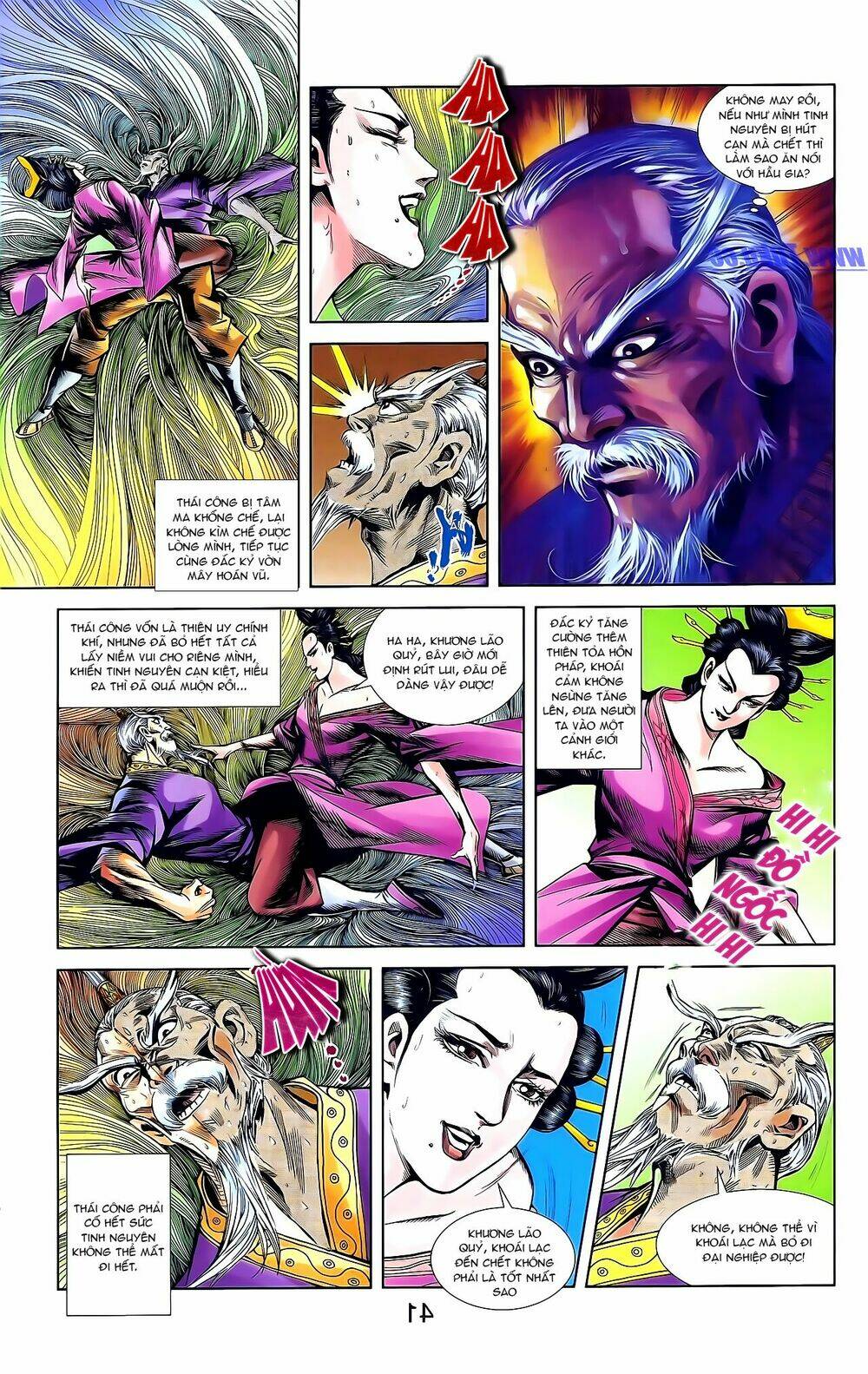 thiên tử truyền kỳ 1 - cơ phát khai chu bản chapter 162 19