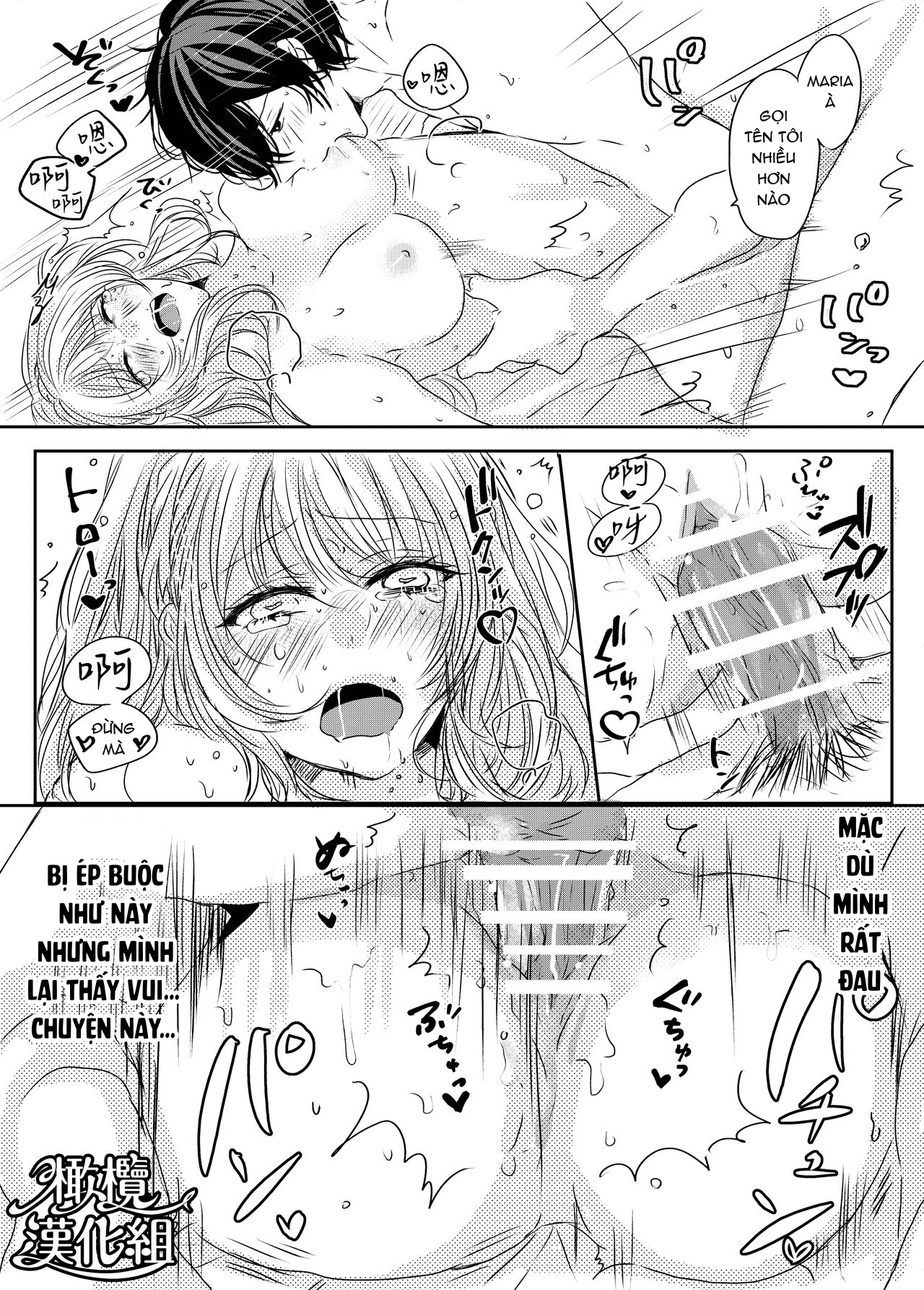 thánh nữ bị ám ảnh bởi sự cầm tù của anh hùng chapter 2.1 14