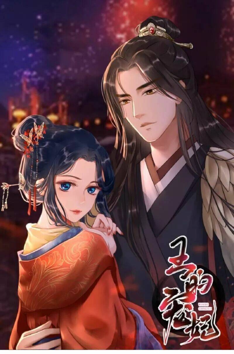 sủng phi của vương chapter 162 1