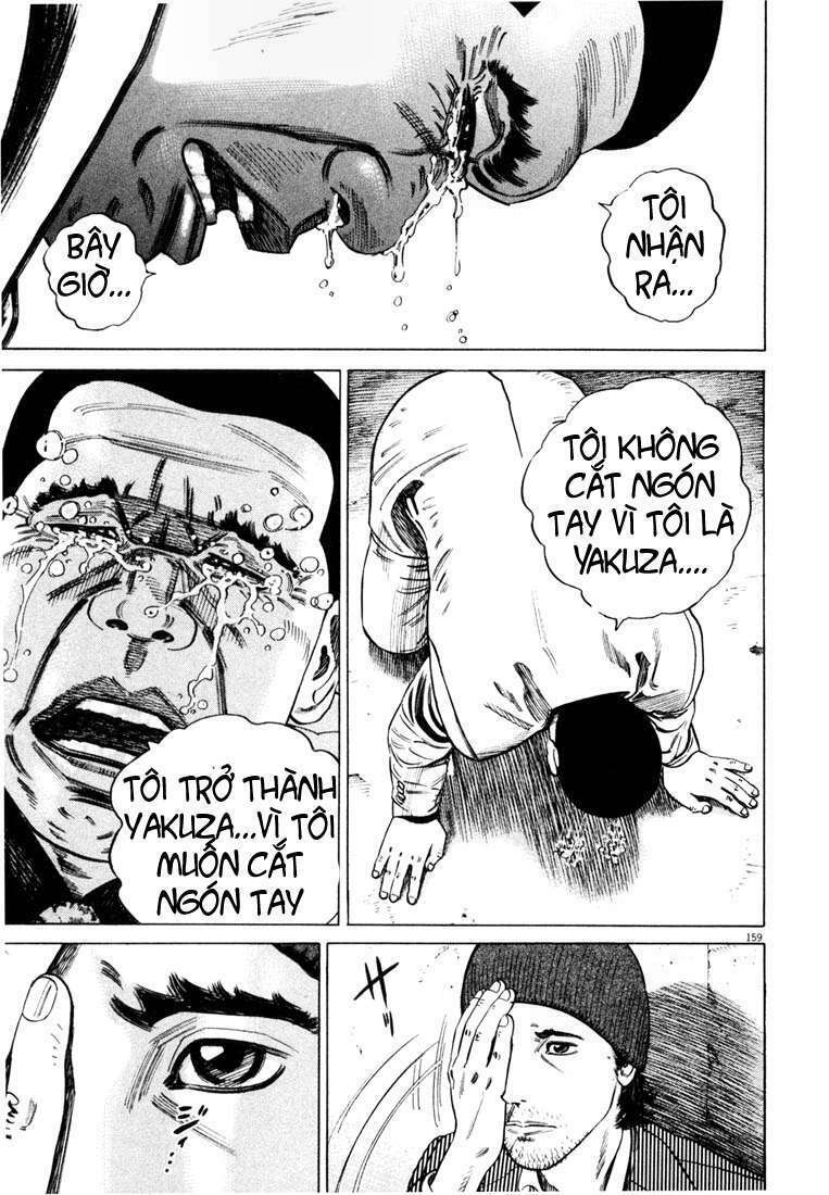 homunculus chapter 22 4