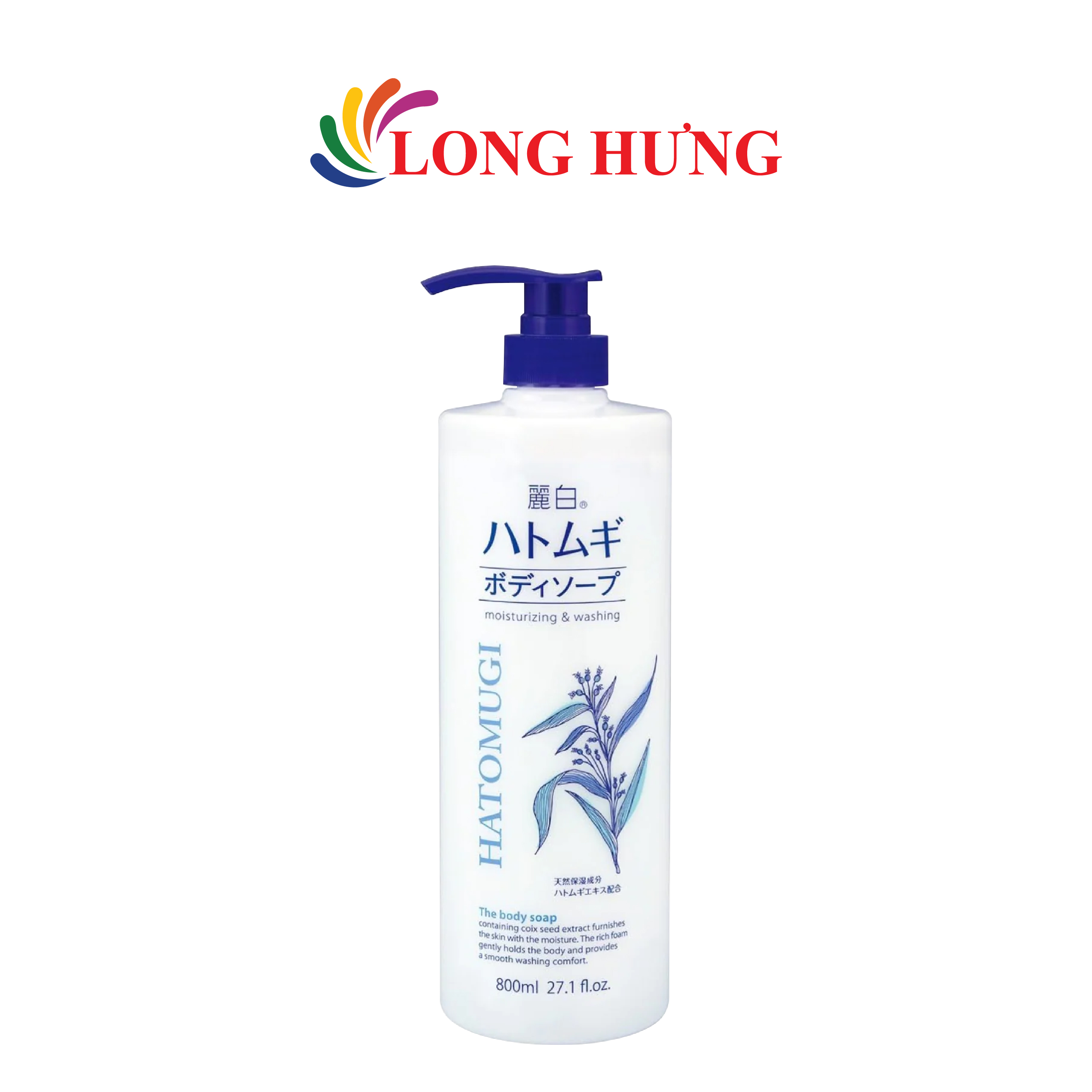 Sữa tắm dưỡng ẩm trắng sáng da Ý Dĩ Hatomugi Kumano Reihaku Body Soap (800ml) - Hàng chính hãng