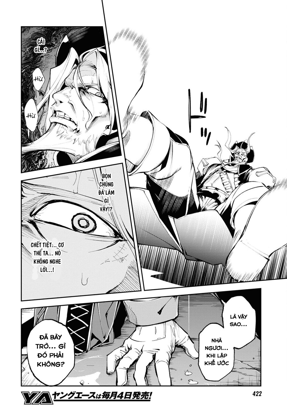 fate/grand order: epic of remnant - agartha chapter 29 4