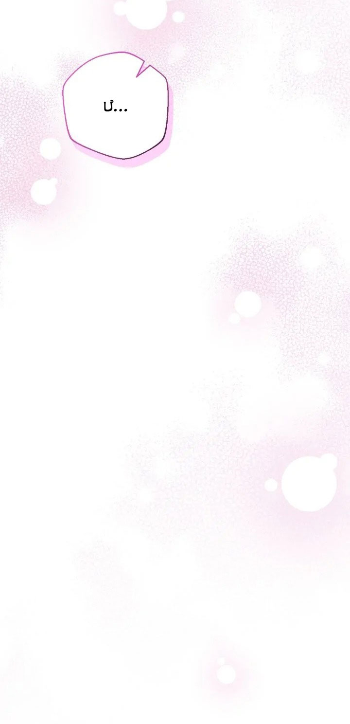 tình yêu đó chưa hề tồn tại chapter 47 35