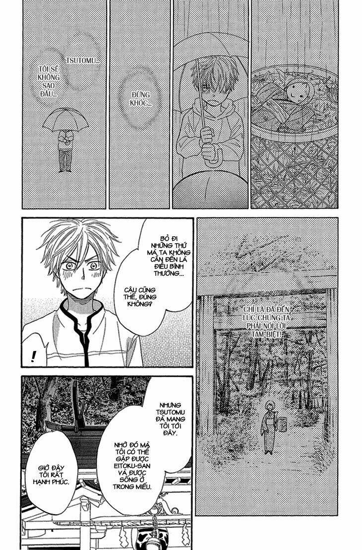 ayakari-zoushi chapter 2 26