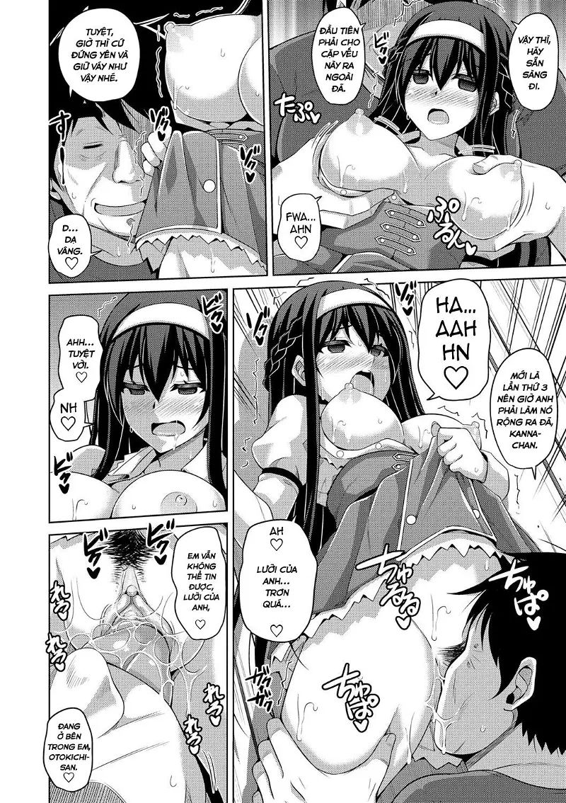 hanazono no mesudorei chapter 0 8