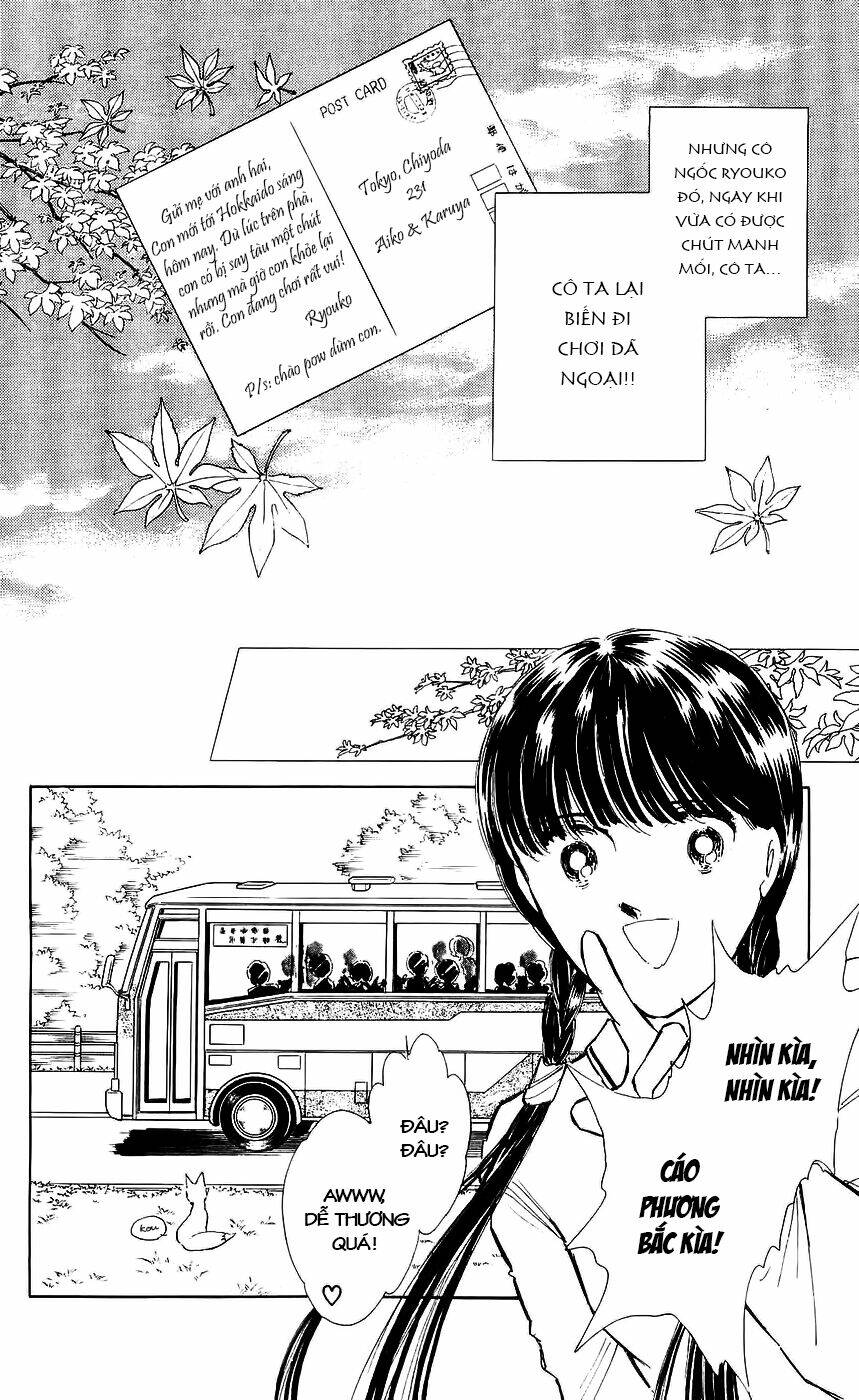 ryouko no shinrei jikenbo chapter 7 6