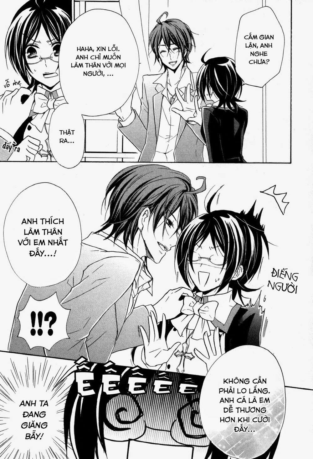 hiiro ouji chapter 12 24