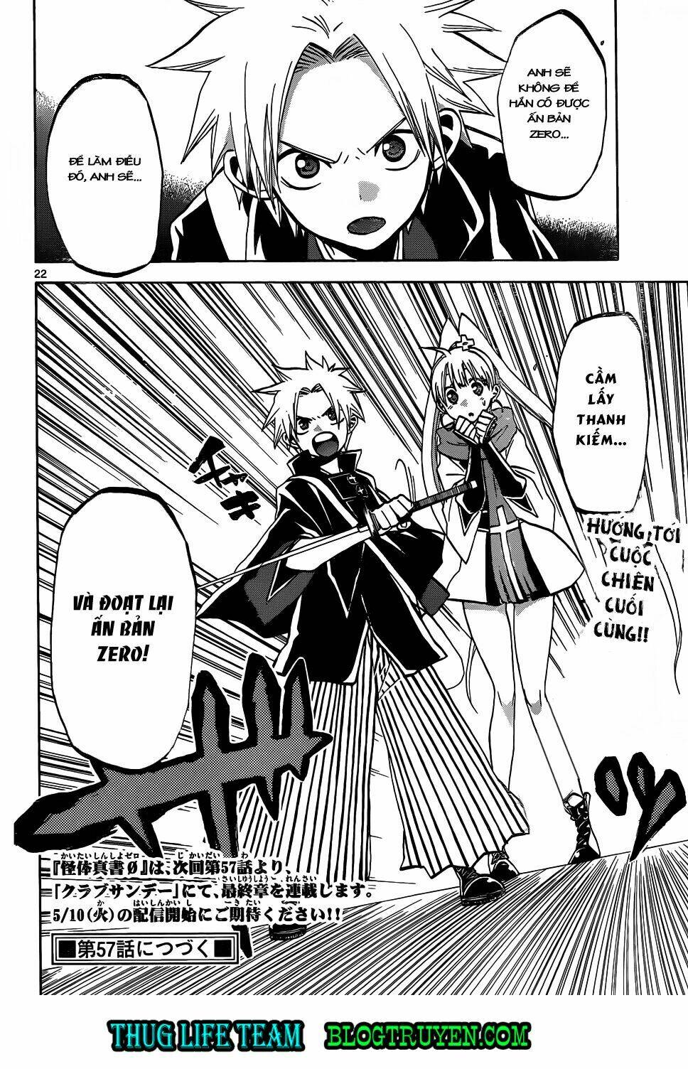 kaitai shinsho zero chapter 56 24